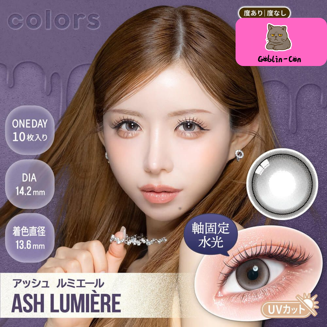 [日拋] Colors 1 Day Ash Lumiere 有色彩妝隱形眼鏡｜每盒10片