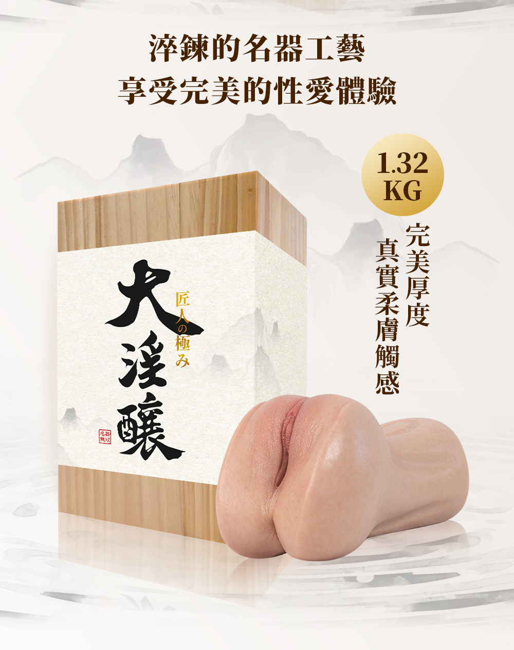 Akumatoys,日本 Akumatoys,Akumatoys自慰套,動漫自慰套,動漫飛機杯,二次元飛機杯,二次元自慰套