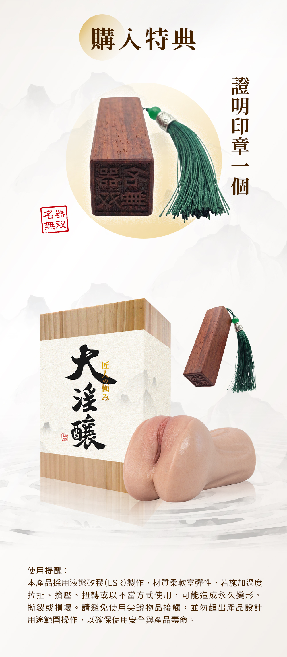 Akumatoys,日本 Akumatoys,Akumatoys自慰套,動漫自慰套,動漫飛機杯,二次元飛機杯,二次元自慰套