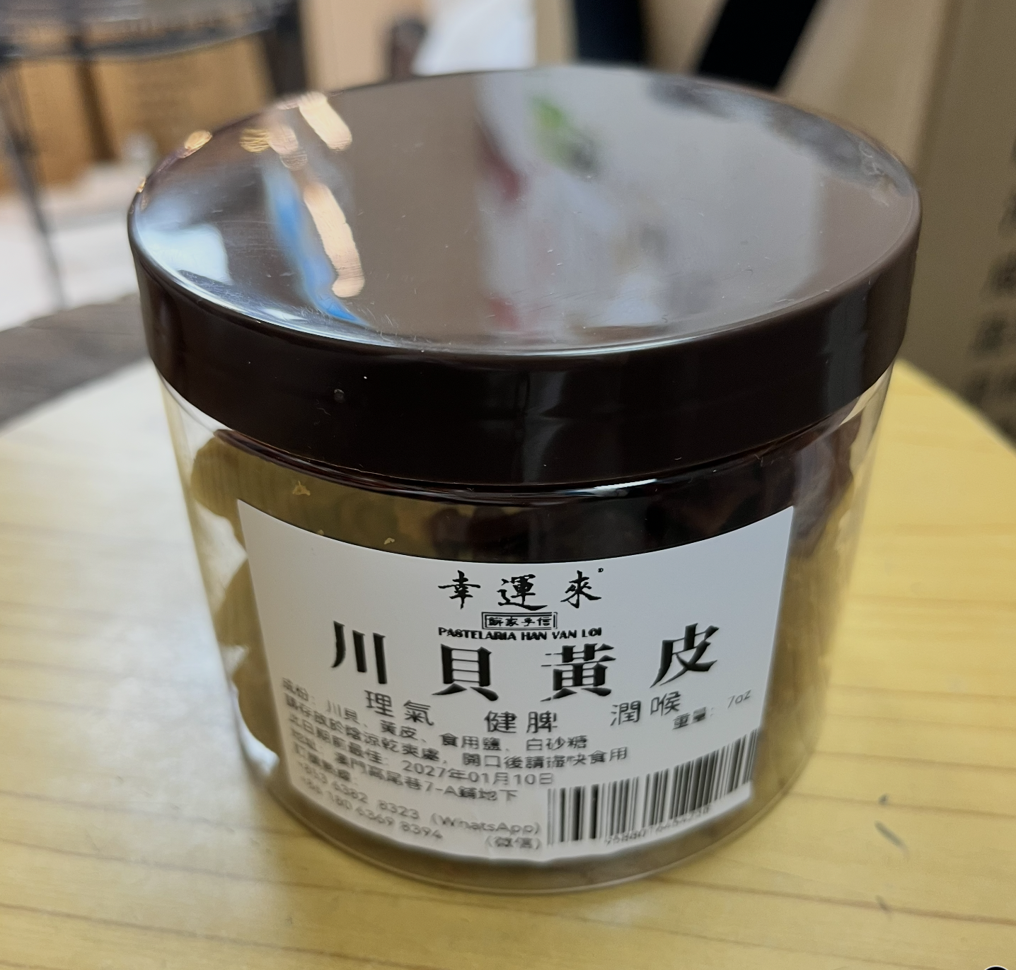 0608MA31-MACAOPAT-SNACKS-川貝黃皮 7oz[2件起 $110/件]（A31）