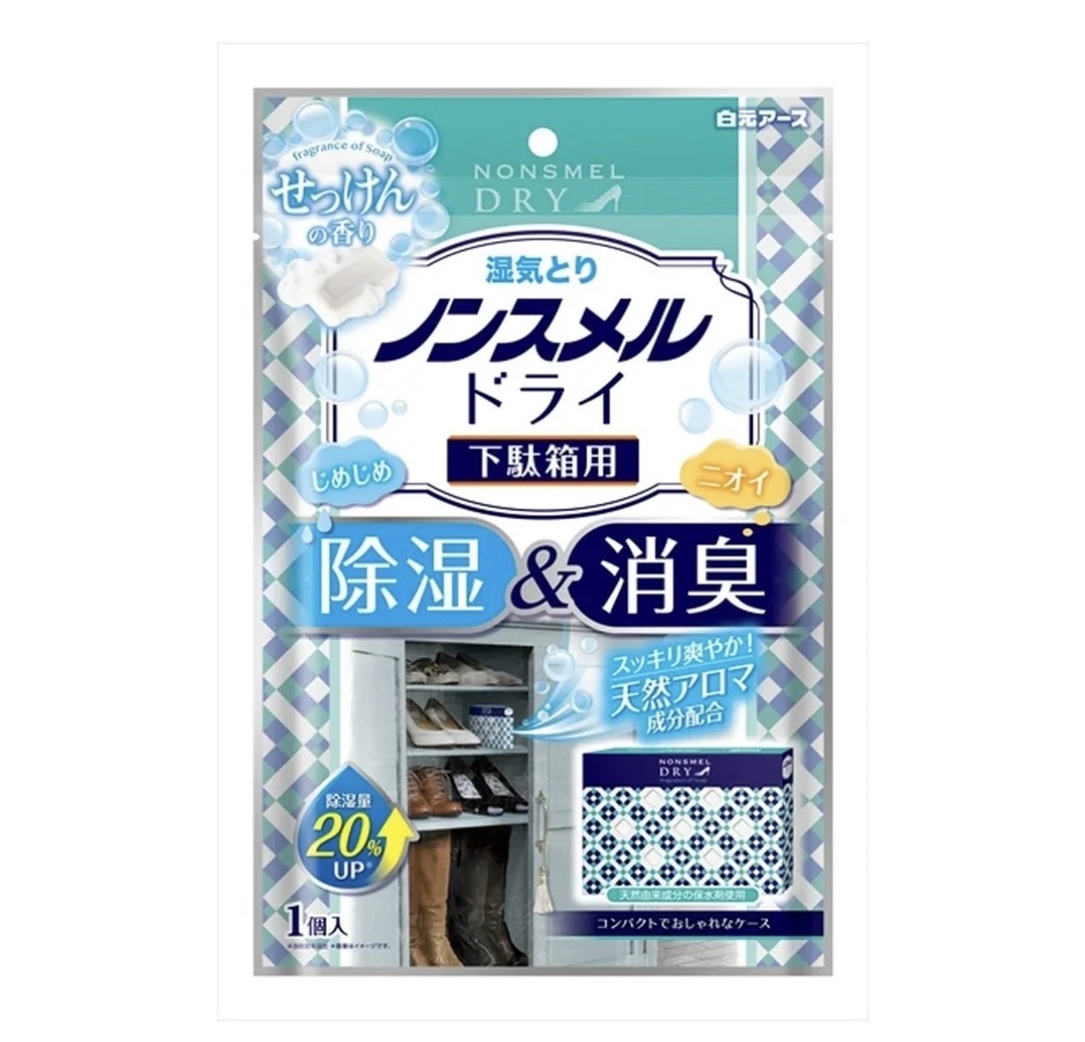 JP 鞋櫃專用防潮消臭除濕盒 長效5個月 5429 TK260608