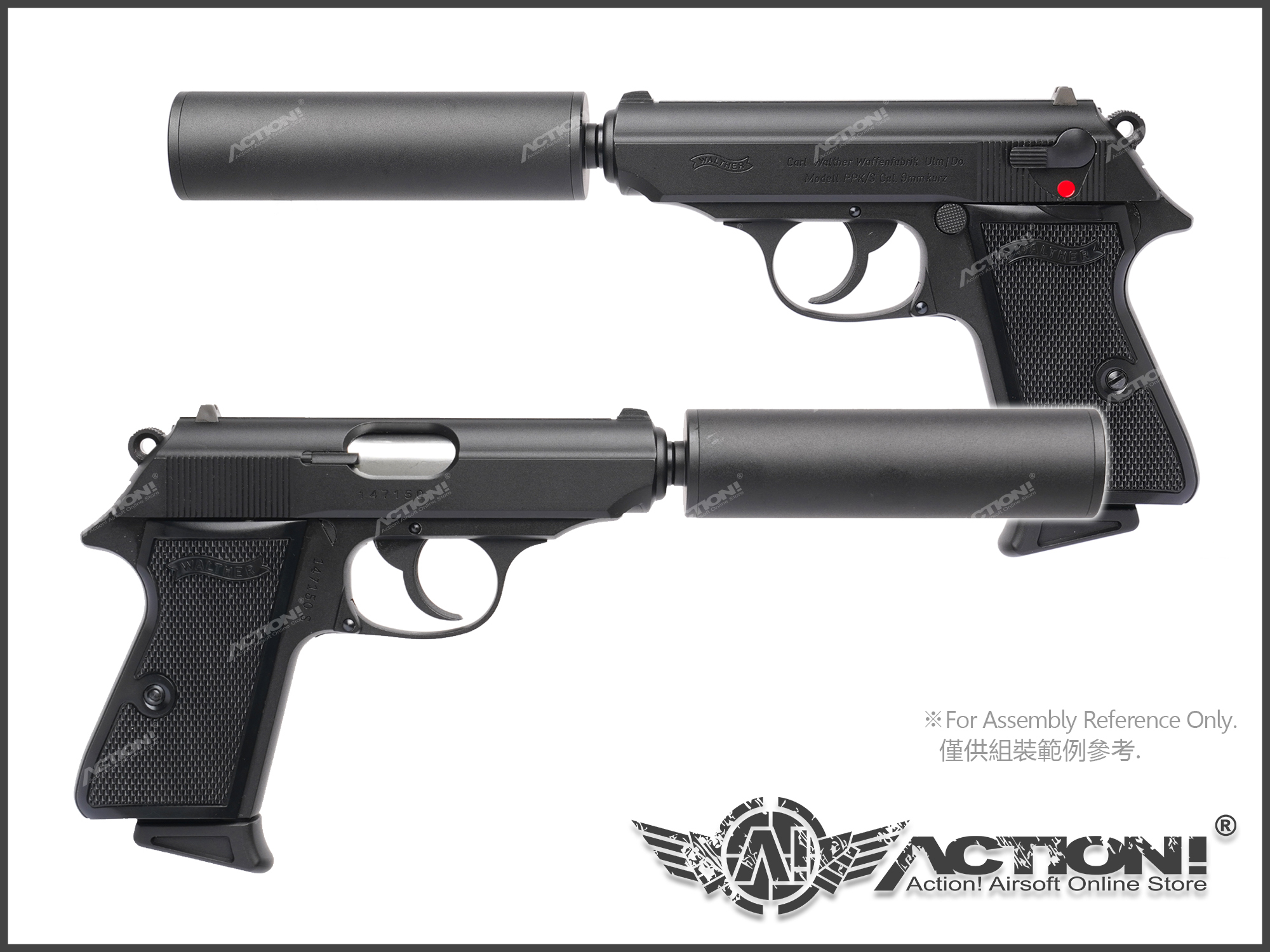 Crusader - PPK/S AIRSOFT Silencer Kit for VFC/Umarex PP