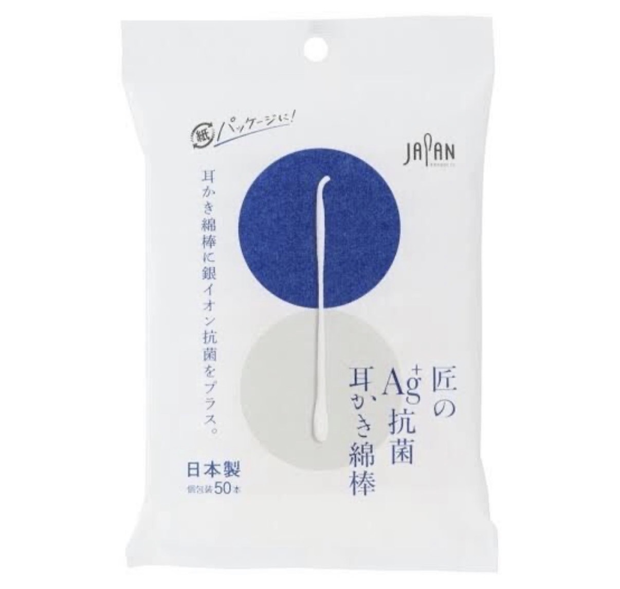 JP Ag+ 抗菌 兩用式棉花棒 50入 獨立包裝 3564 TK260608