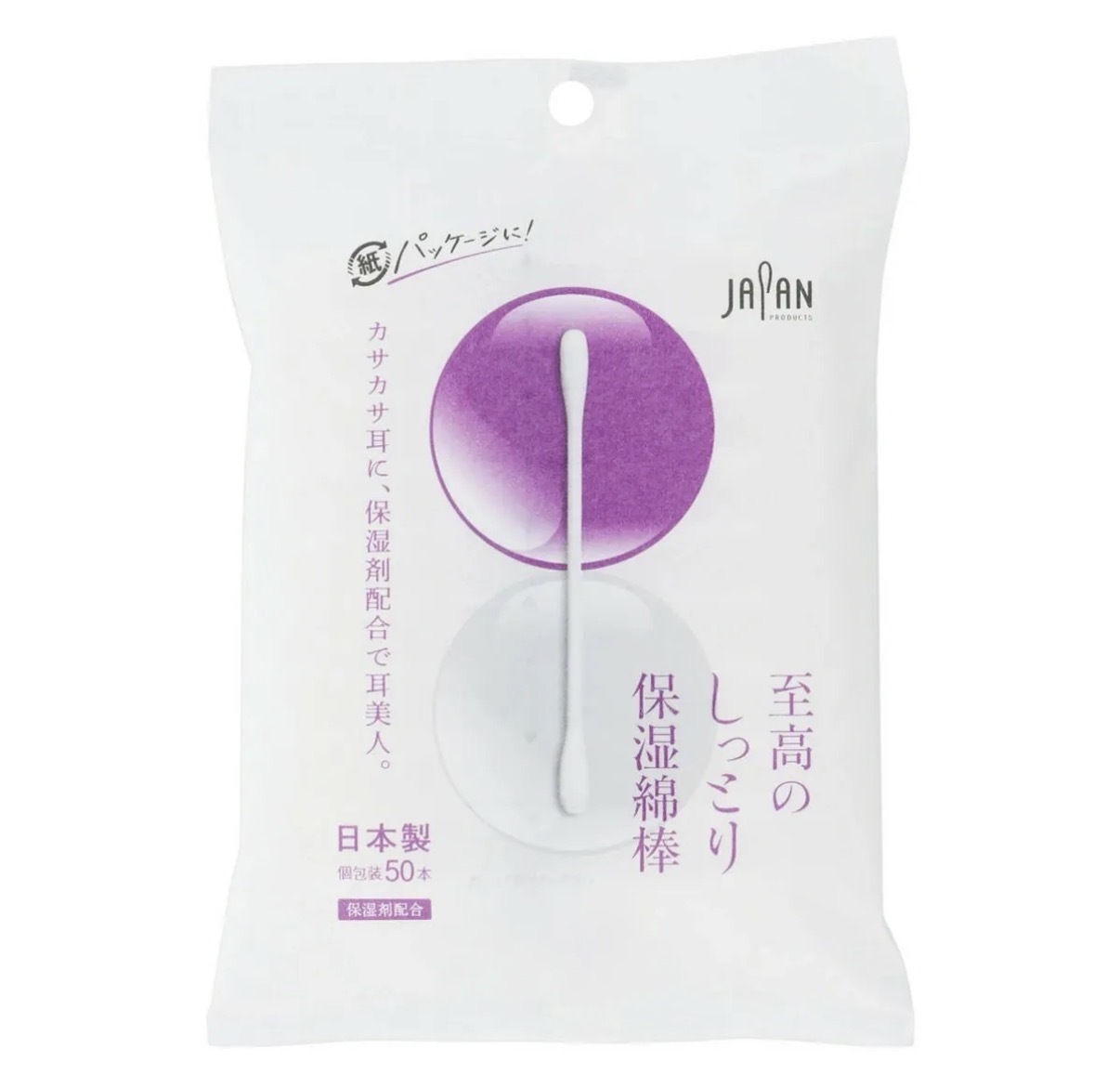 JP 至高保濕型棉花棒 50個入 獨立包裝 3595 TK260608
