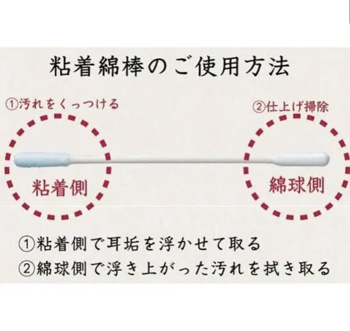 JP 纖細黏著式 棉花棒 50入 獨立包裝 3571 TK260608