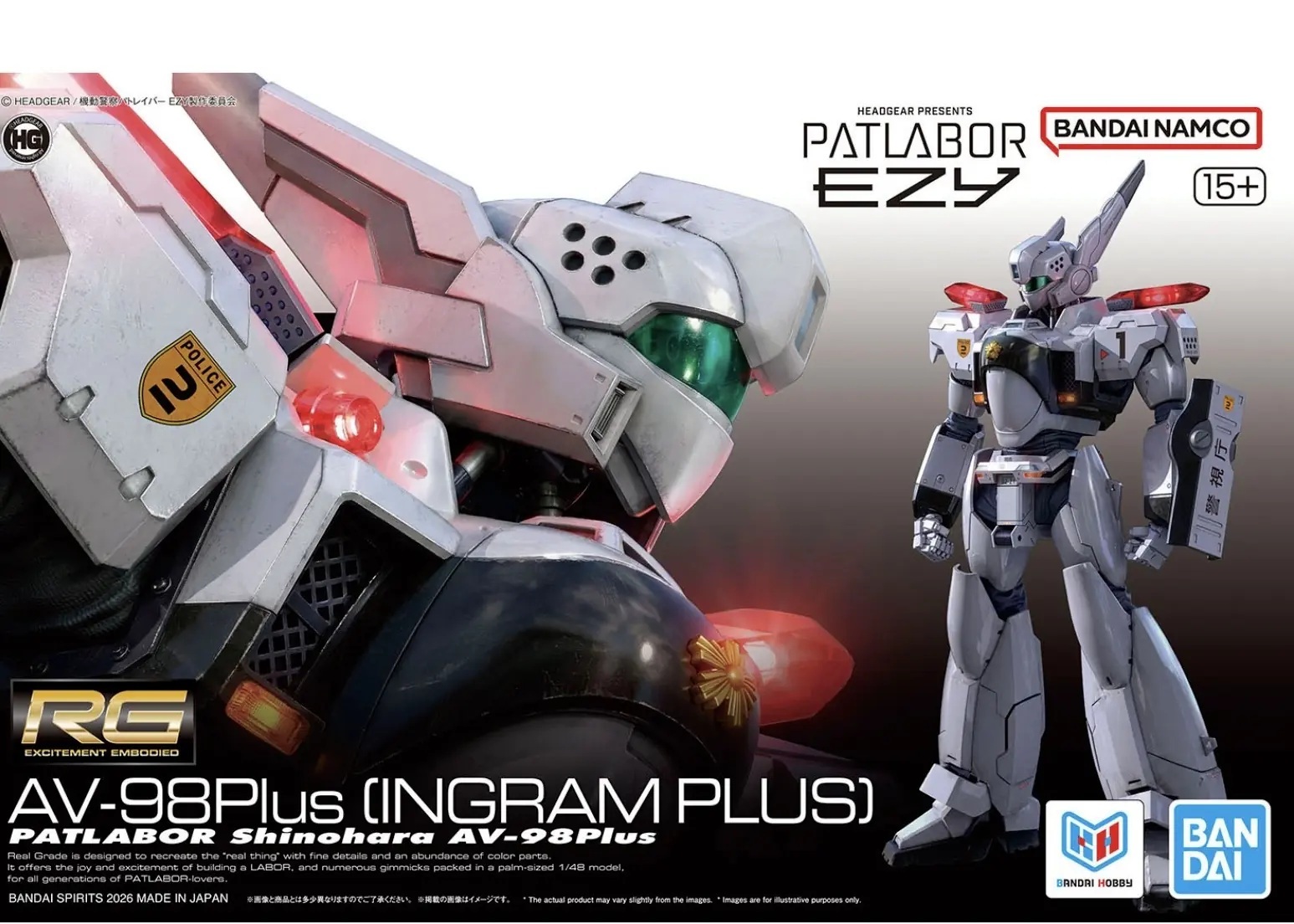 RG 1/48 AV-98 Plus 英格倫 Ingram Plus  [機動警察]
