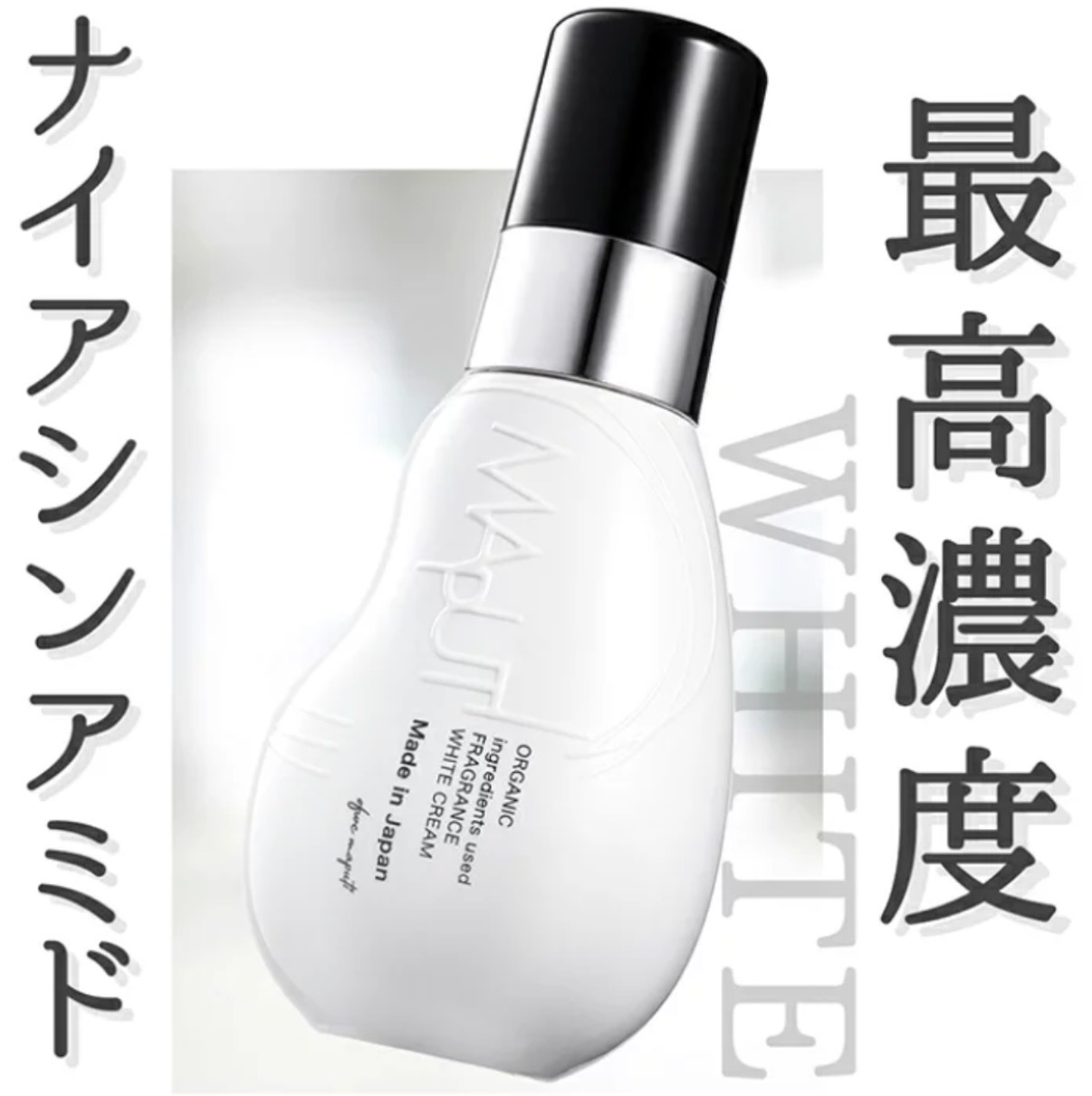 【退黑救星】JP Maputi 私密處有機美白霜 升級版 100ml 0128 TK260608