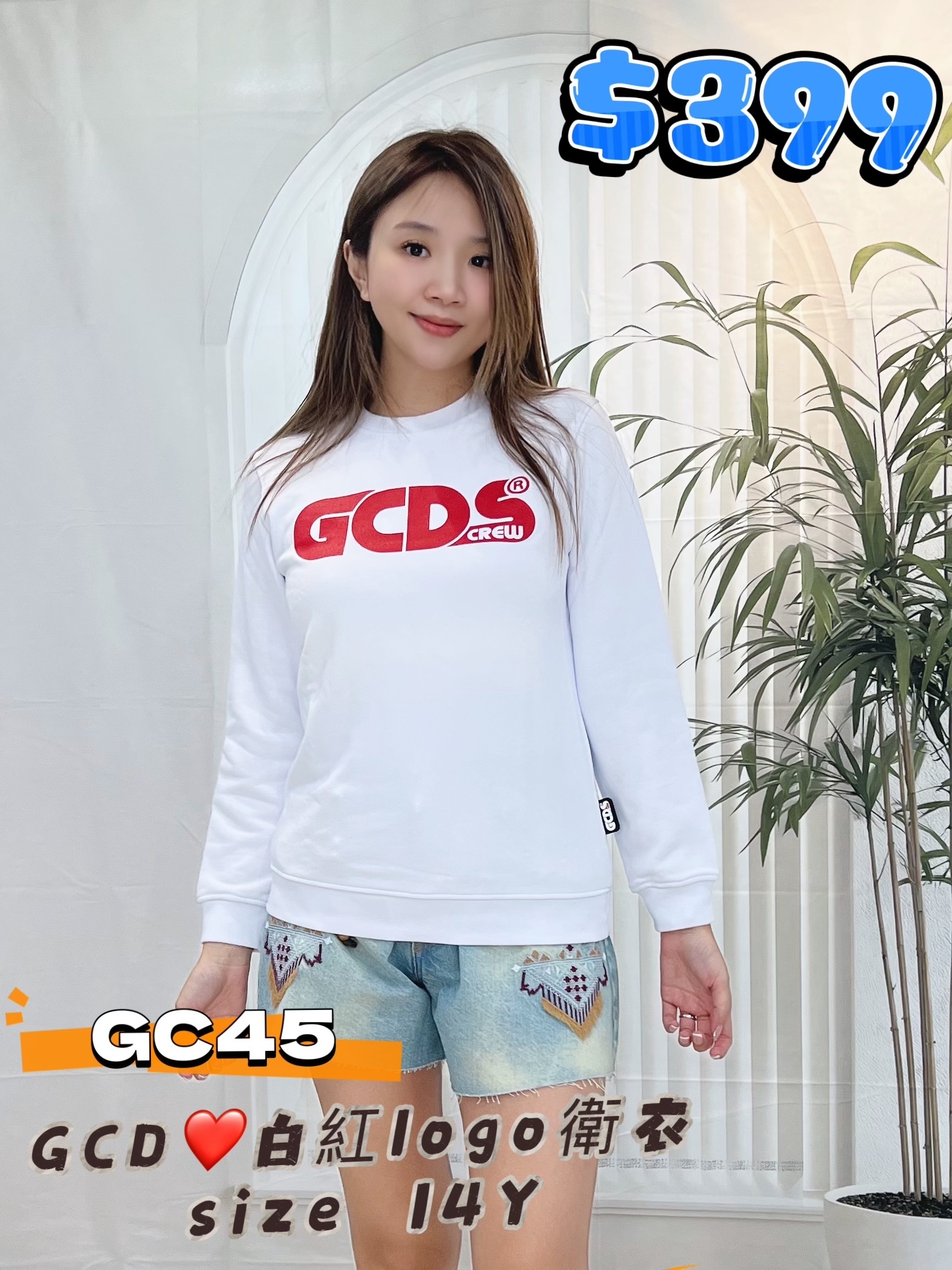 GC45 -M
