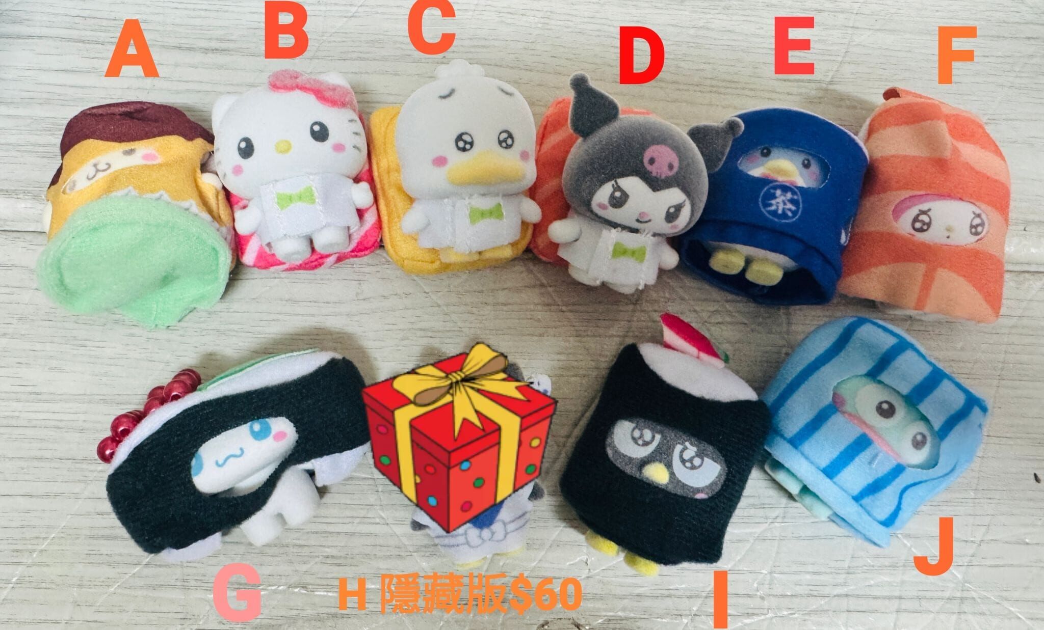 Sanrio Figure