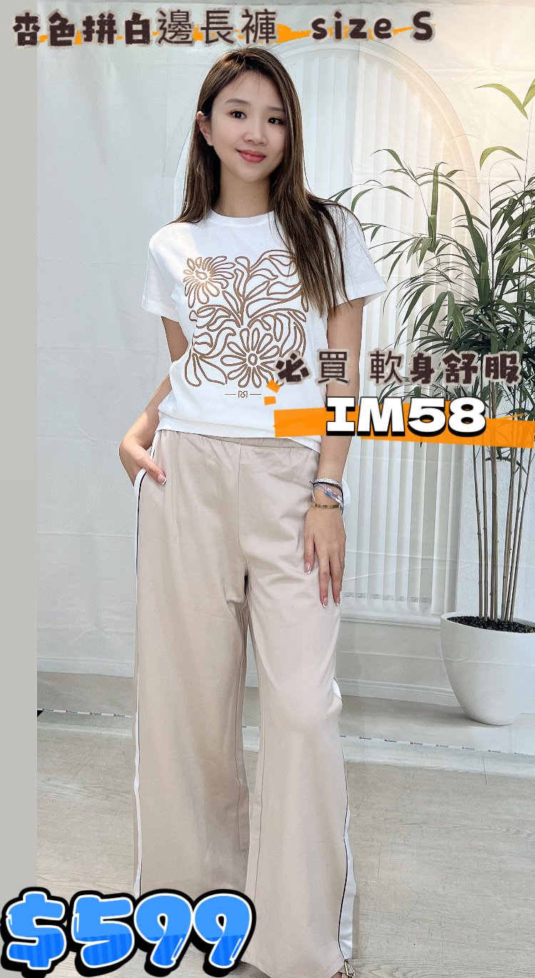 IM58 - M
