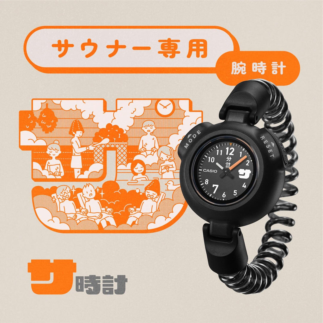 CASIO Collection SADOKEI 桑拿專用手錶 日本版 黑色 SAN-100H-1BJR