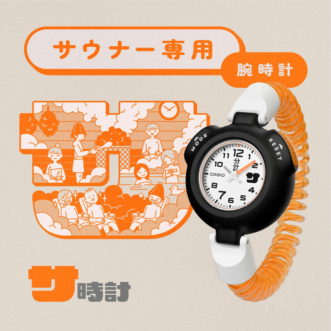 CASIO Collection SADOKEI 桑拿專用手錶 日本版 橙白色 SAN-100H-7BJR