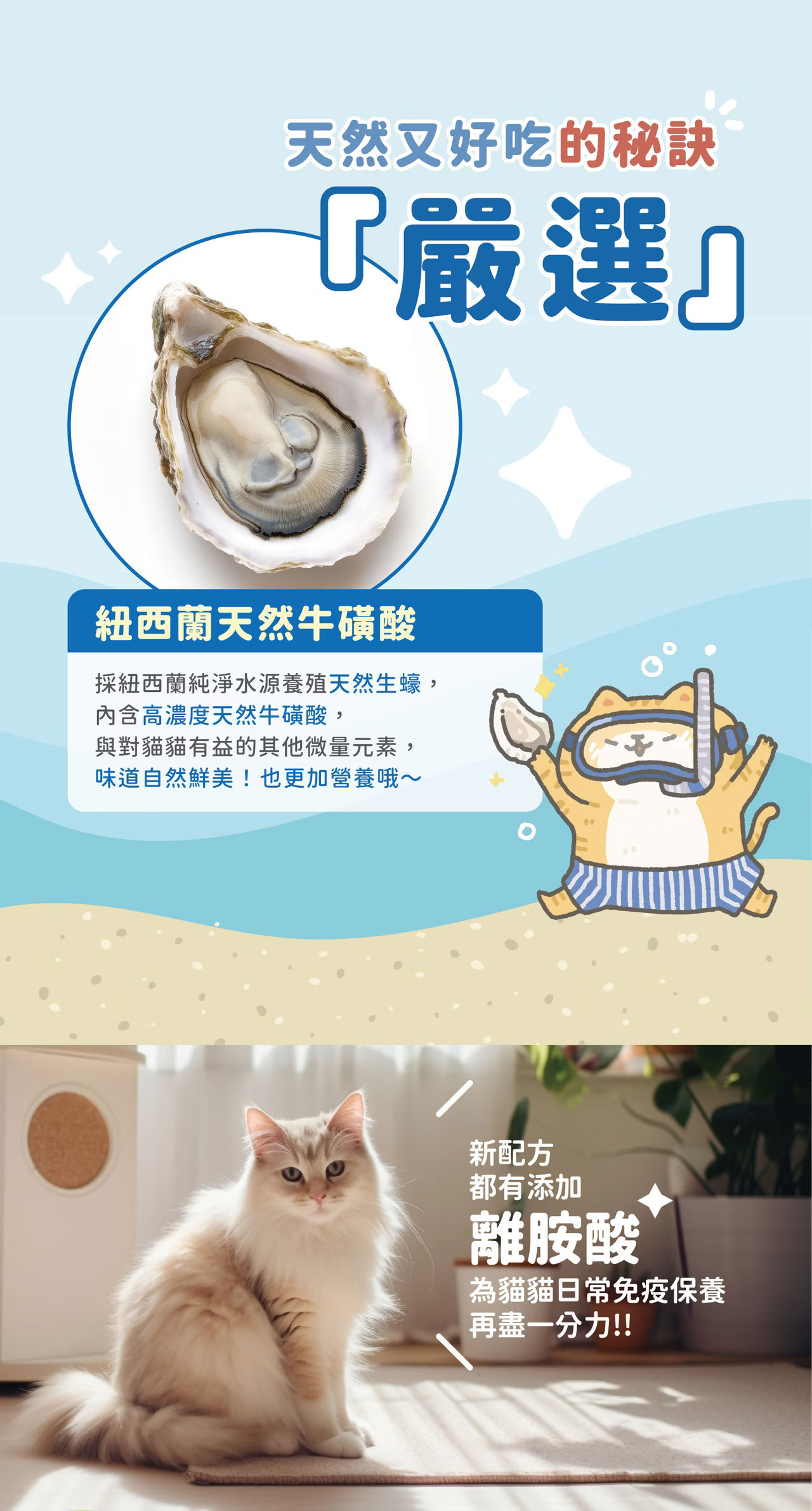 貓有話說 溫和排毛 主食肉泥