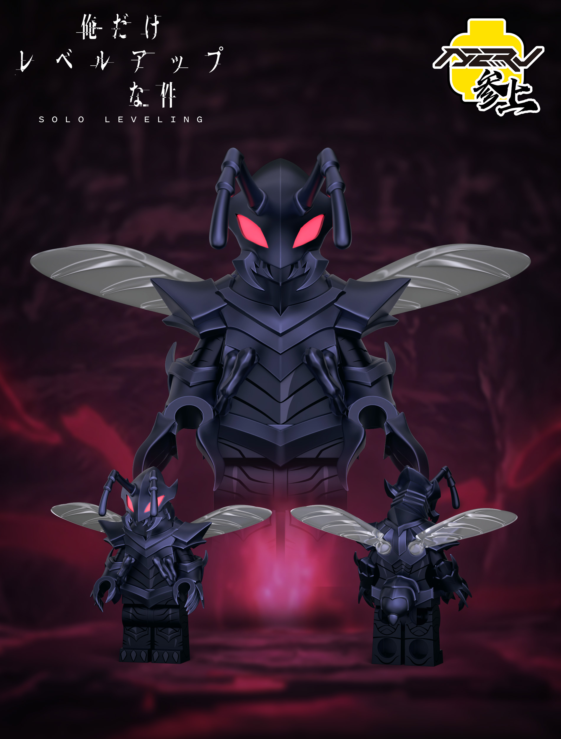 [Nerv][Preorder] Ant King Bell [UVprinted]