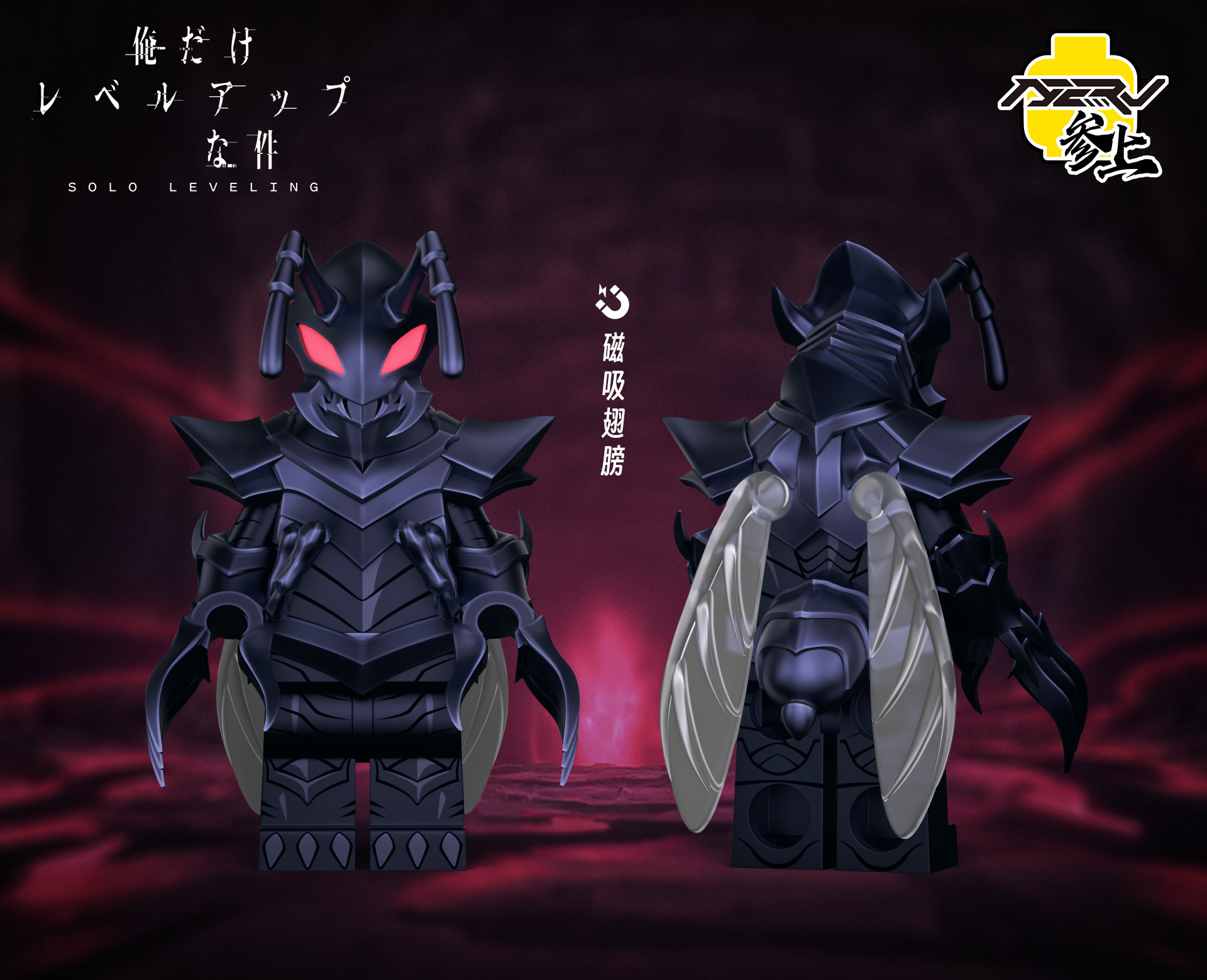 [Nerv][Preorder] Ant King Bell [UVprinted]