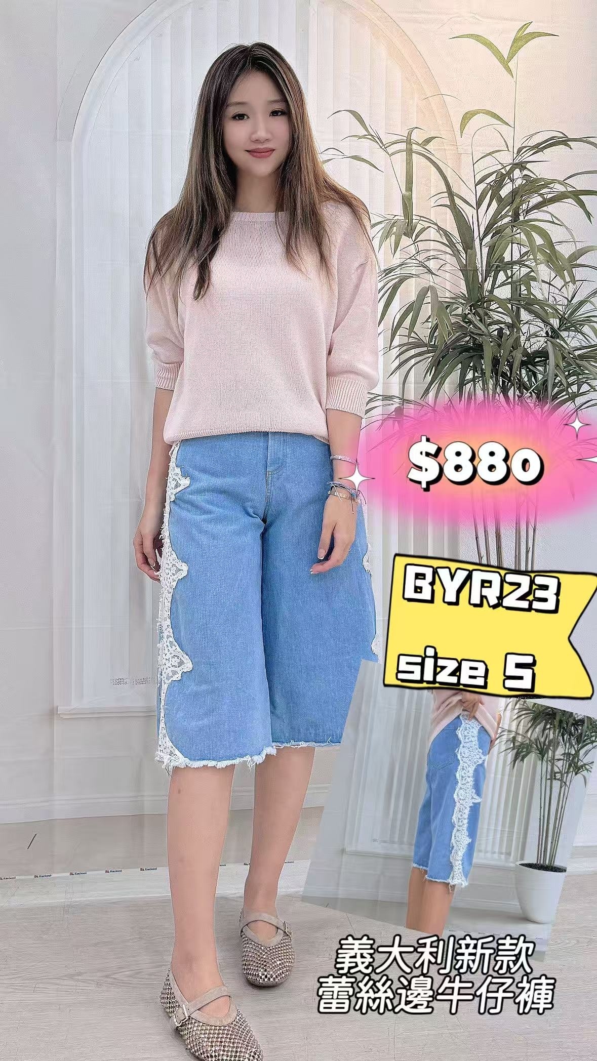 BYR23 -T