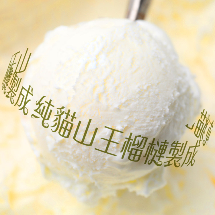 D.MASKING 貓山王義式冰淇淋棒 - 純貓山王製成，不混摻其他品種，品種純正保證
