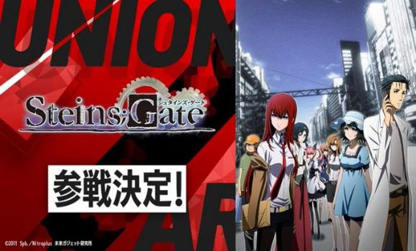 「ACG.GO」「預購」UNION ARENA 補充包 命運石之門 【UA57BT】
