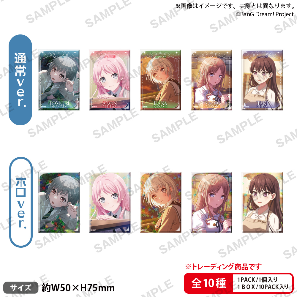 「ACG.GO」「預購」Bushiroad Creative《BanG Dream! Girls Band Party!》Trading 方型襟章 Vol. 1 MyGO!!!!! (整盒10入)
