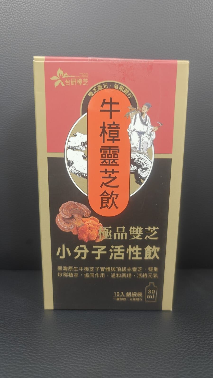 [S] Tai Yan Zhang Zhi Niu Zhang Ling Zhi Drink, STZ40 (STZ40)
