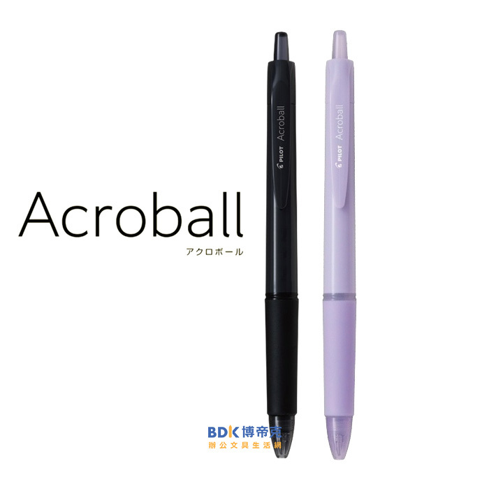 PILOT 百樂文具 Acroball 輕油筆 BAB 系列