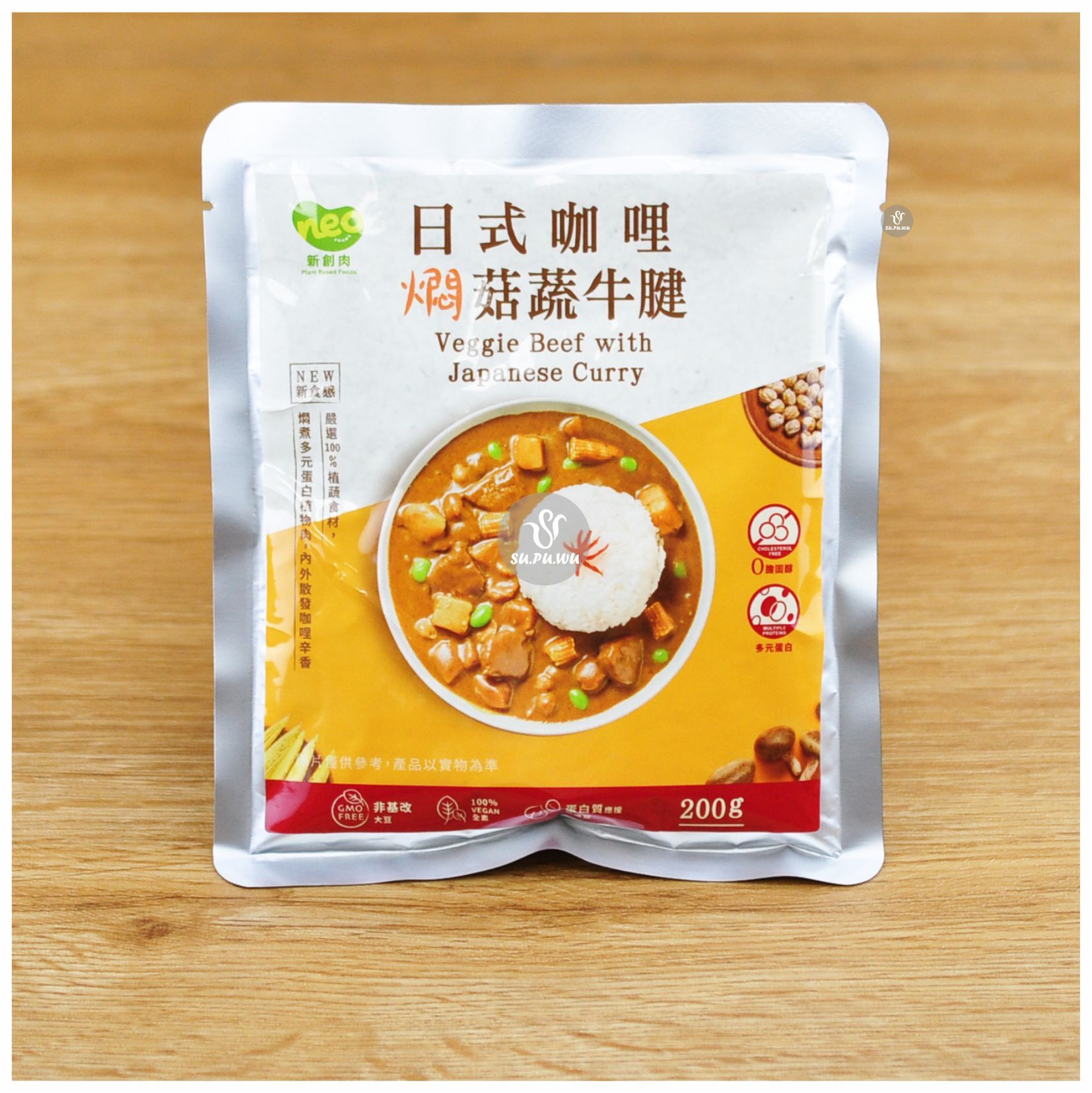 〔新創肉〕日式咖哩燜菇蔬牛腱