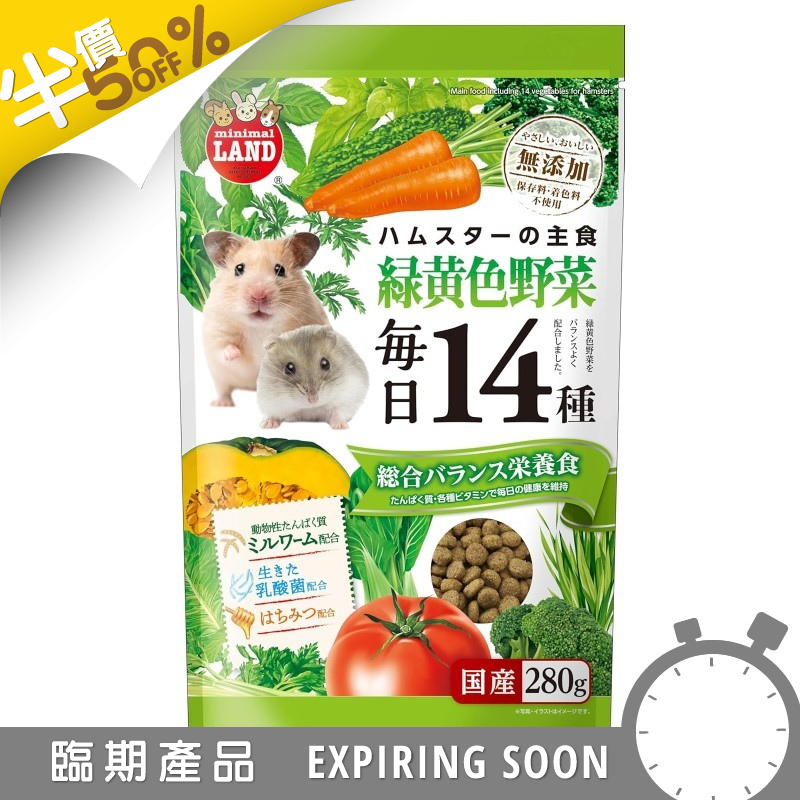 Marukan 14種野菜倉鼠糧 - 280g