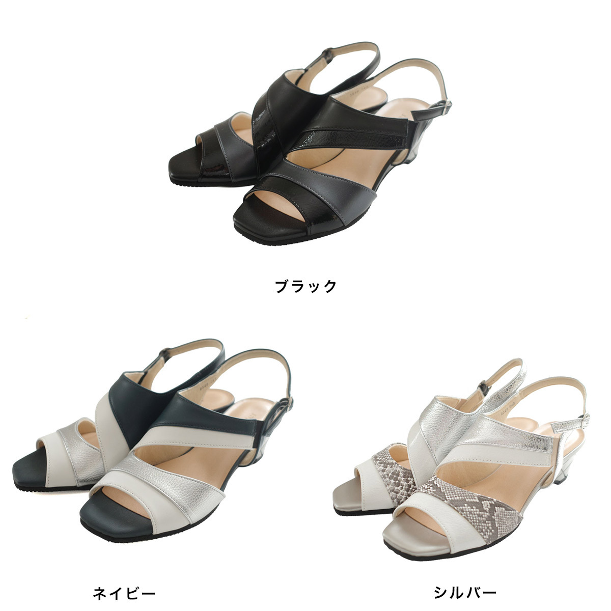 日本製真皮楔型涼鞋｜抗菌消臭・優雅通勤好走【PO5540】