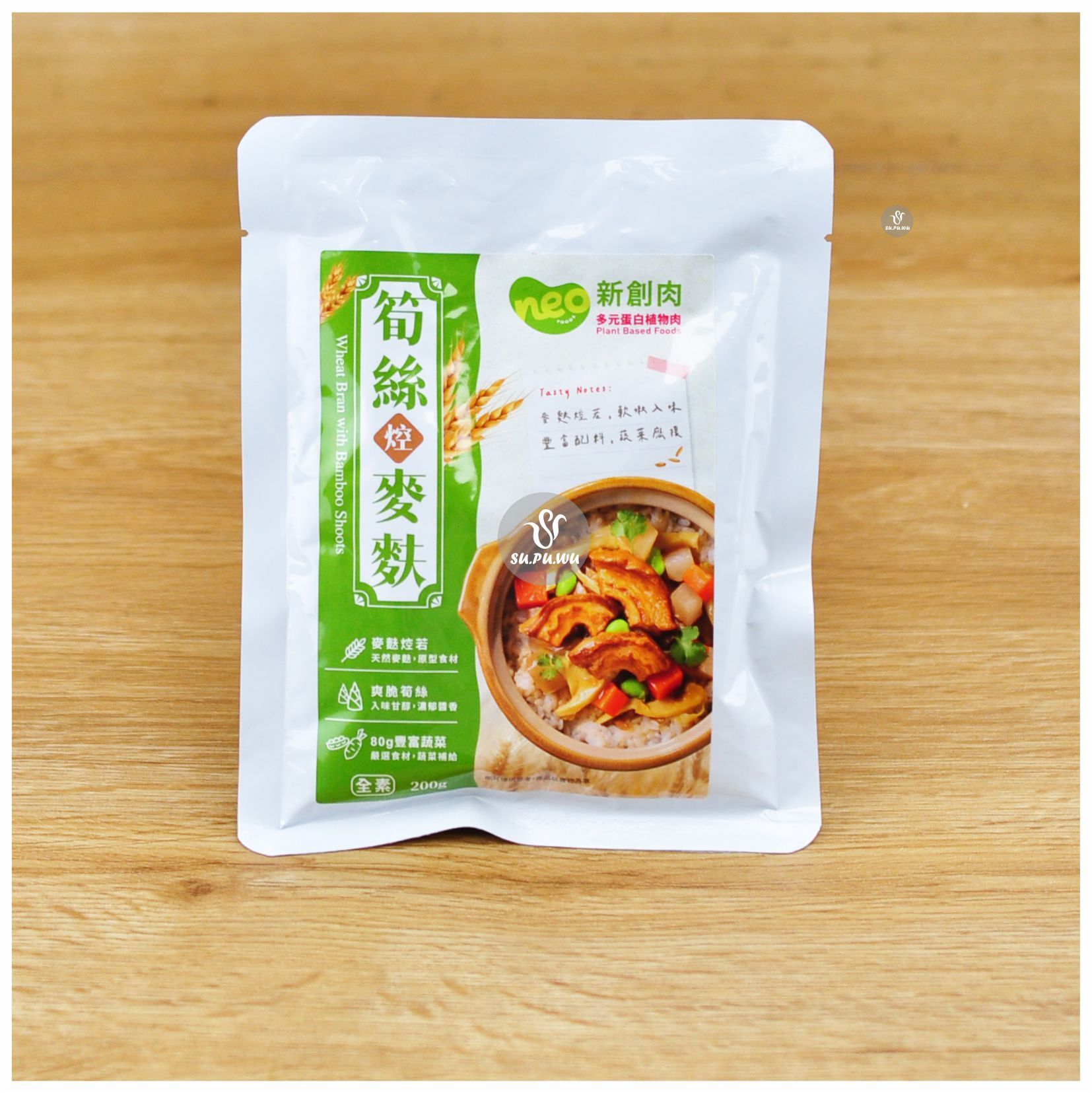 〔新創肉〕筍絲焢麥麩