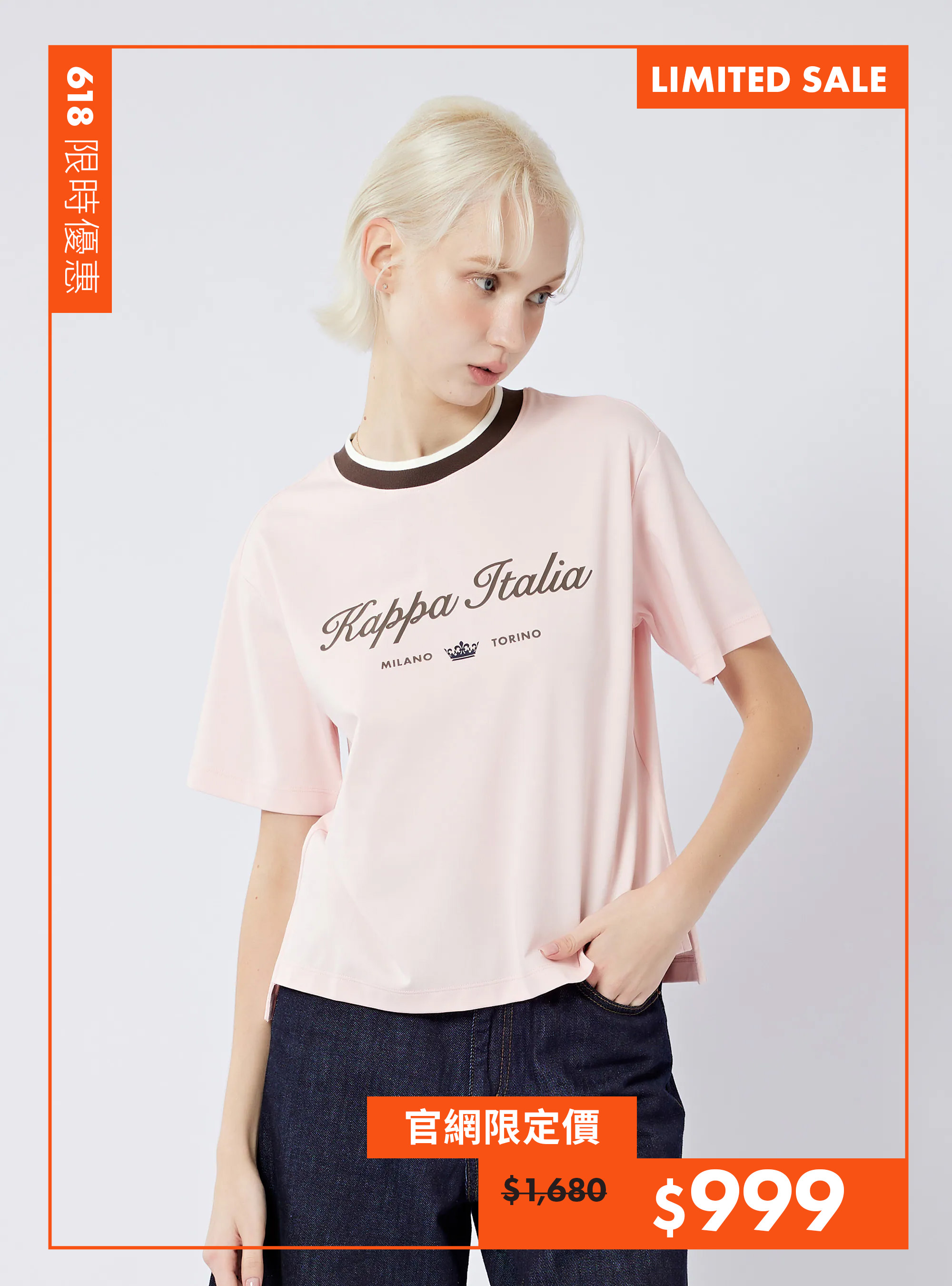 女款 撞色羅紋圓領印花T-Shirt