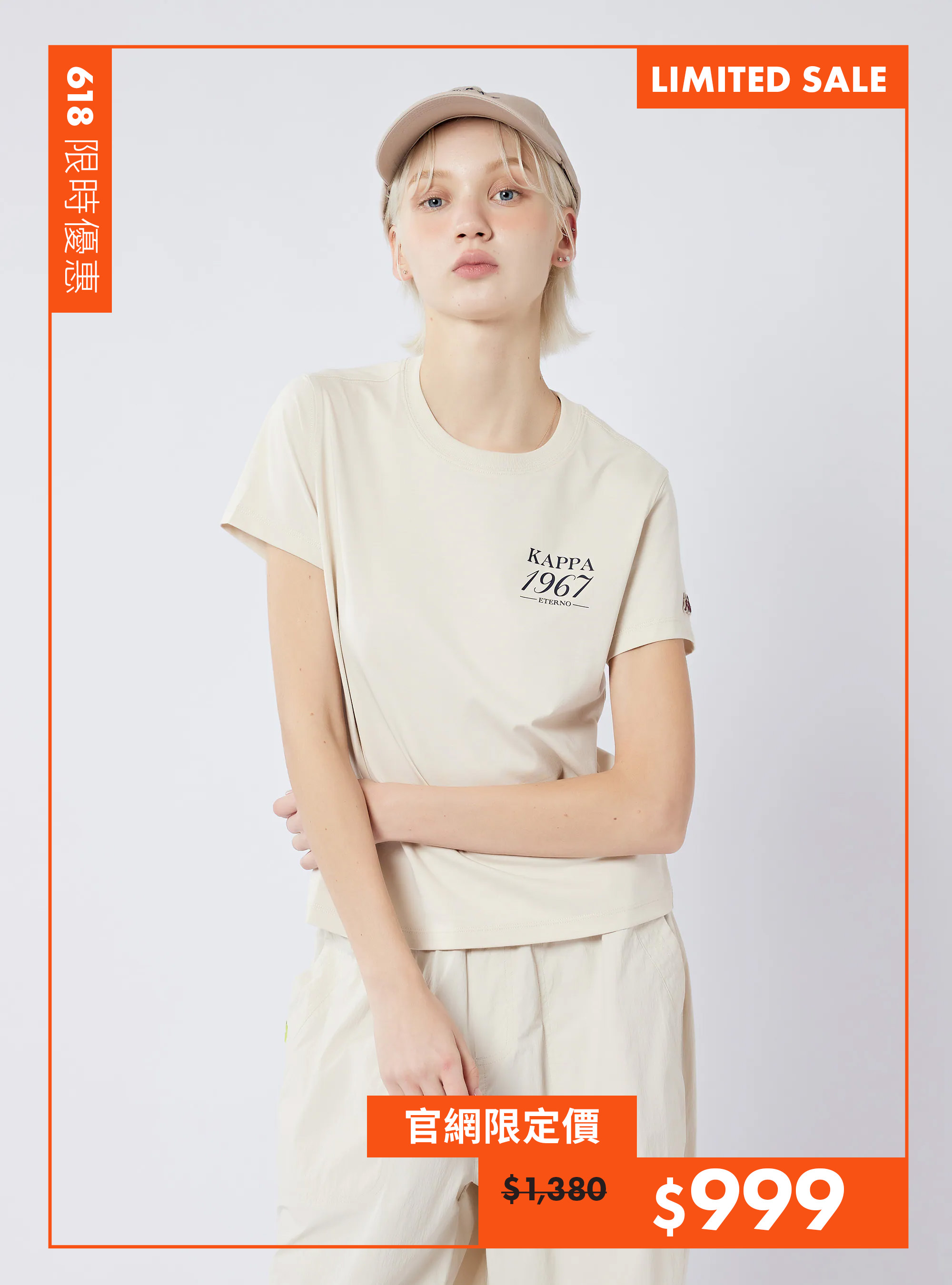 女款 1967短袖印花T-Shirt