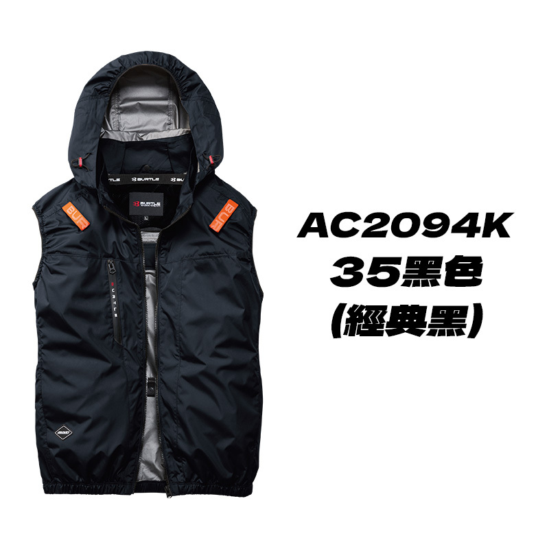 BURTLE 巴特雷｜AC2094K 2026 新款 空調服 30V 無袖 背心