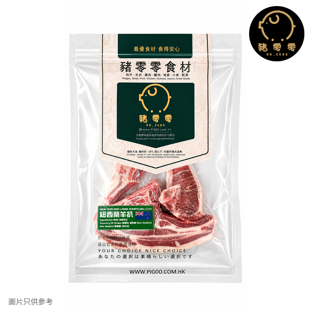 NEW ZEALAND LAMB SHORTLOIN CHOP 300g