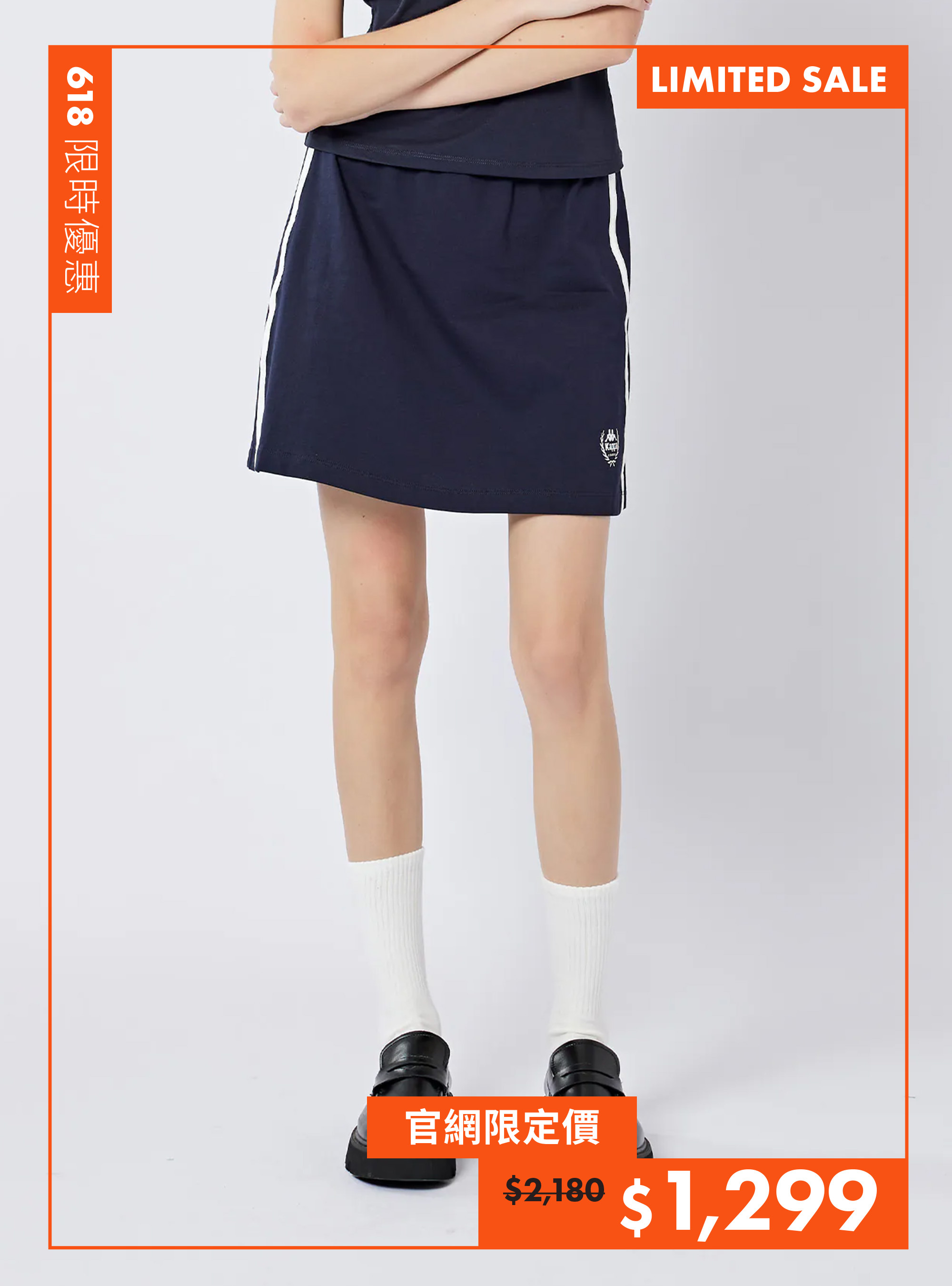 女款 經典LOGO印花棉質運動短裙