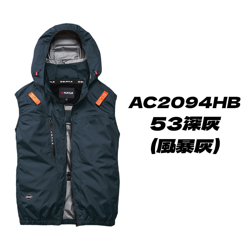 BURTLE 巴特雷｜AC2094HB 上背風扇 2026 新款 空調服 30V 無袖 背心