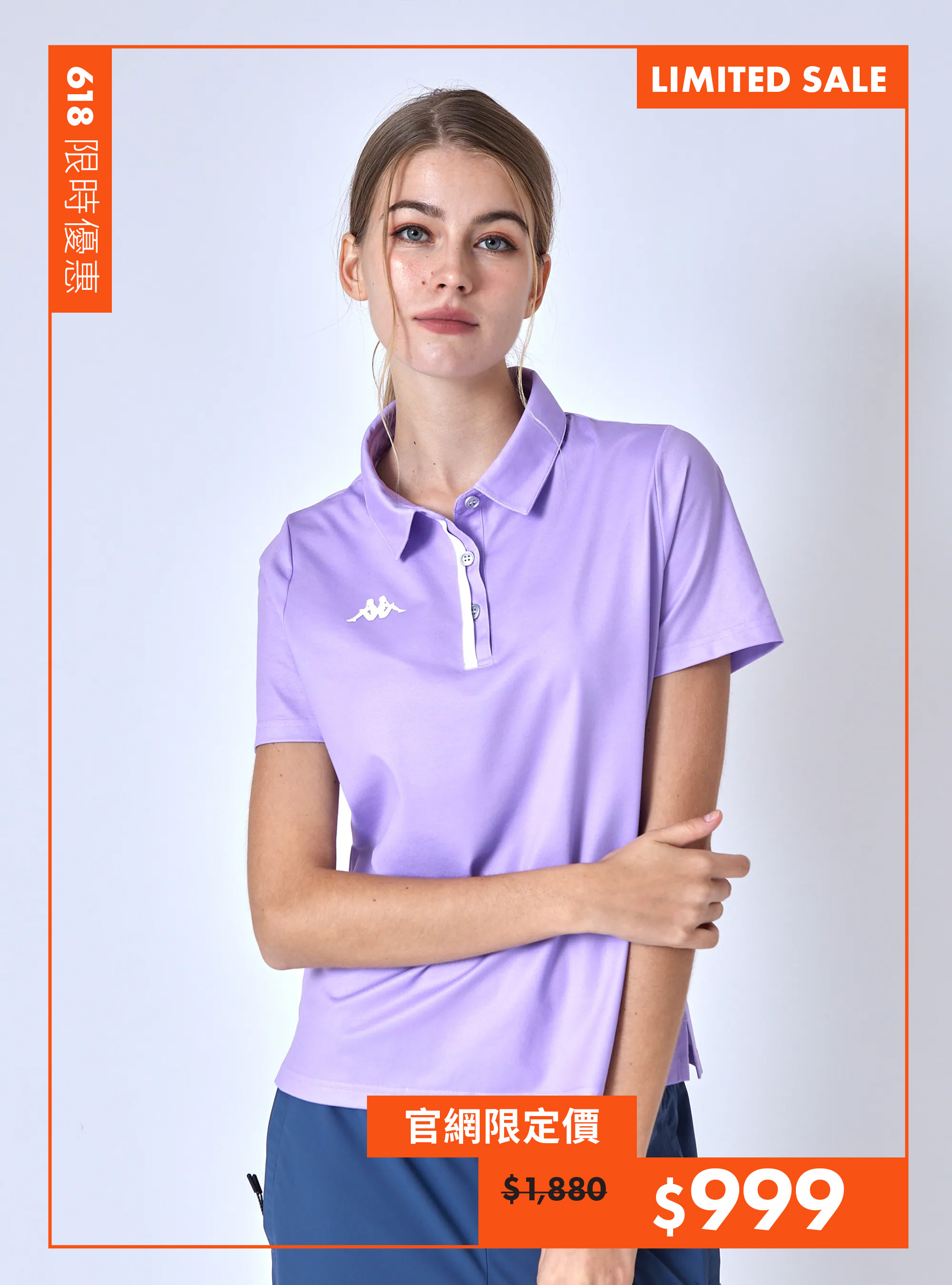 女款 抗UV抑菌圓領POLO衫