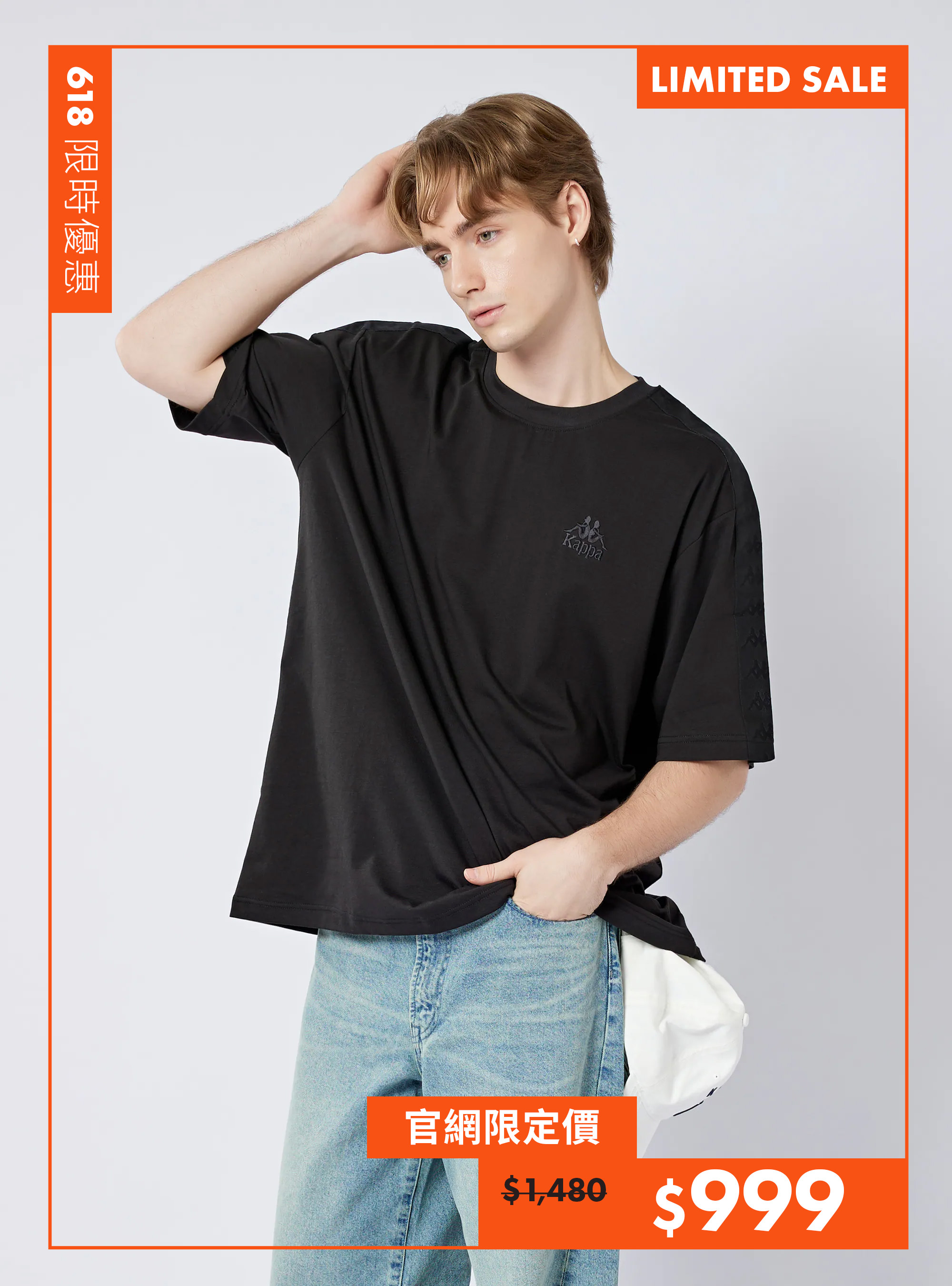 男女適穿 BANDA串標涼感圓領T-Shirt