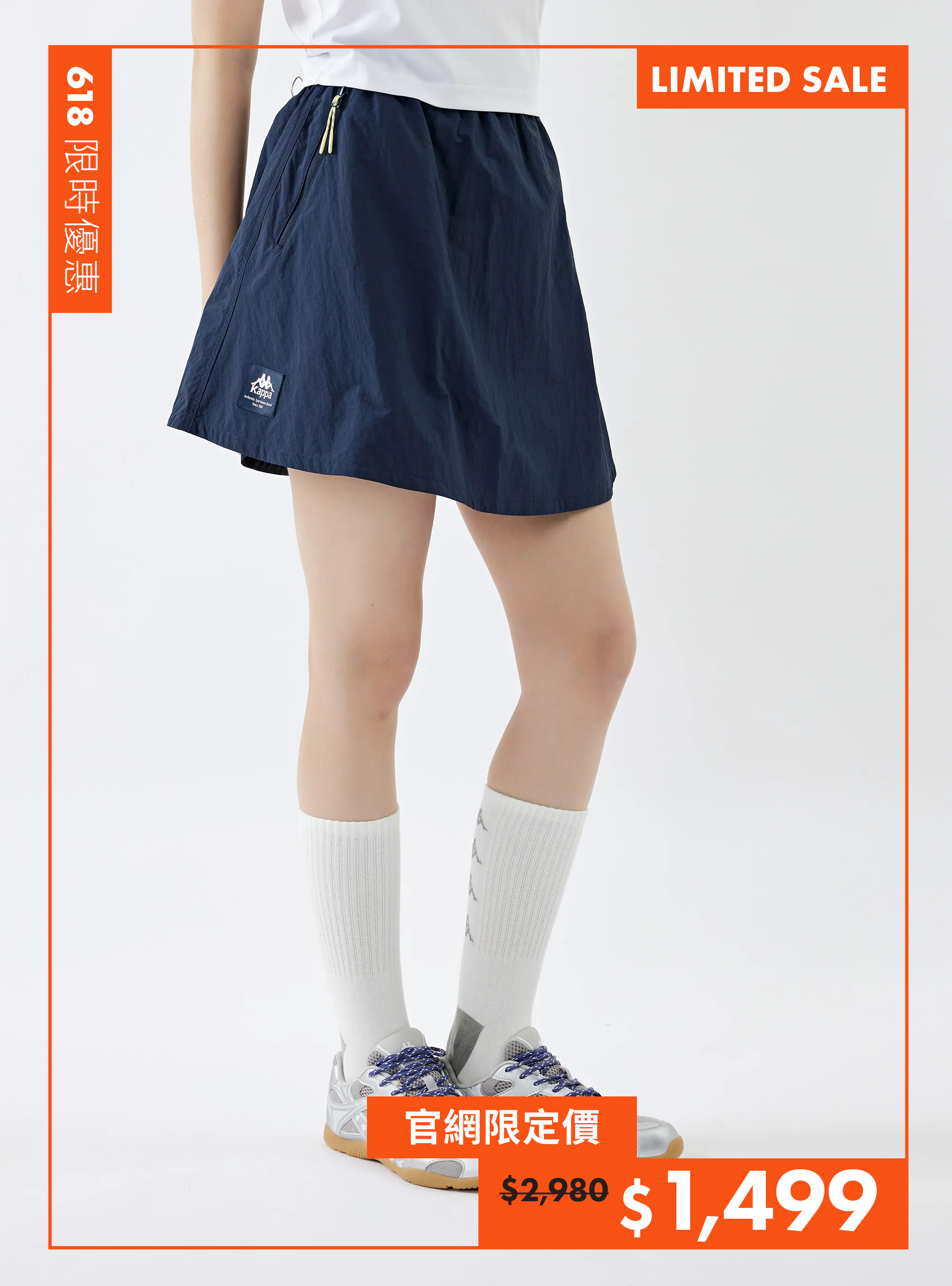 女款 防潑水速乾單片造型短褲裙