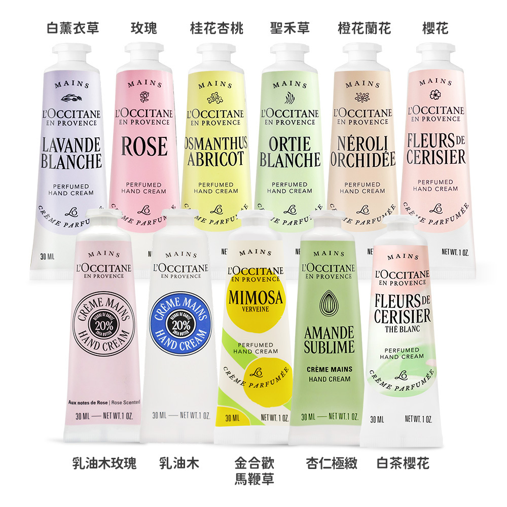 L'OCCITANE 歐舒丹 極致呵護柔手組[護手霜(多款任選)+指緣油+狗狗零錢包]