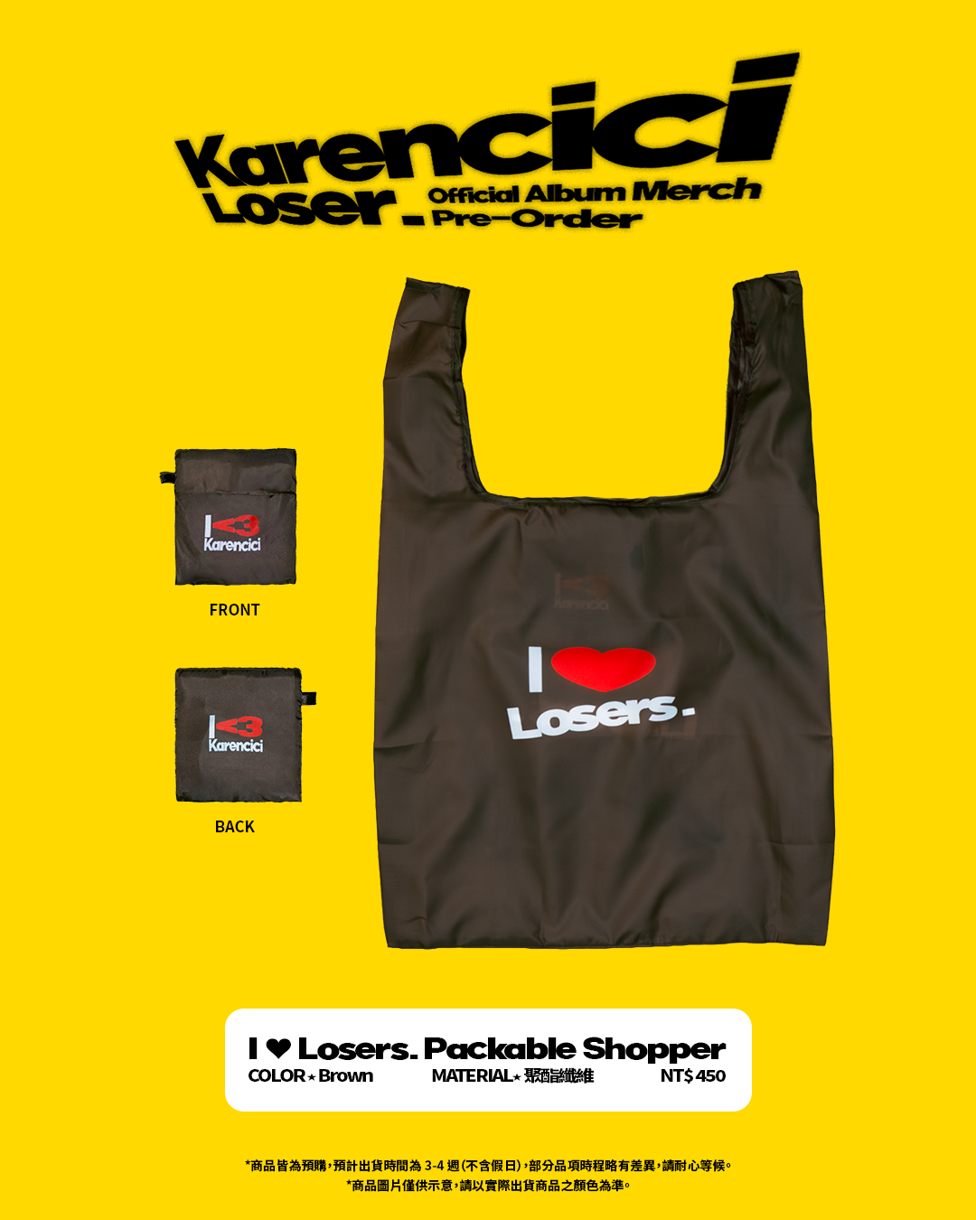 I ❤️ Losers. Packable Shopper