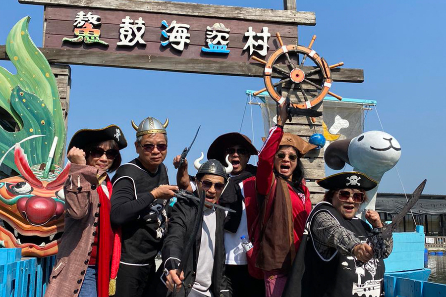 蔡牽海盜村