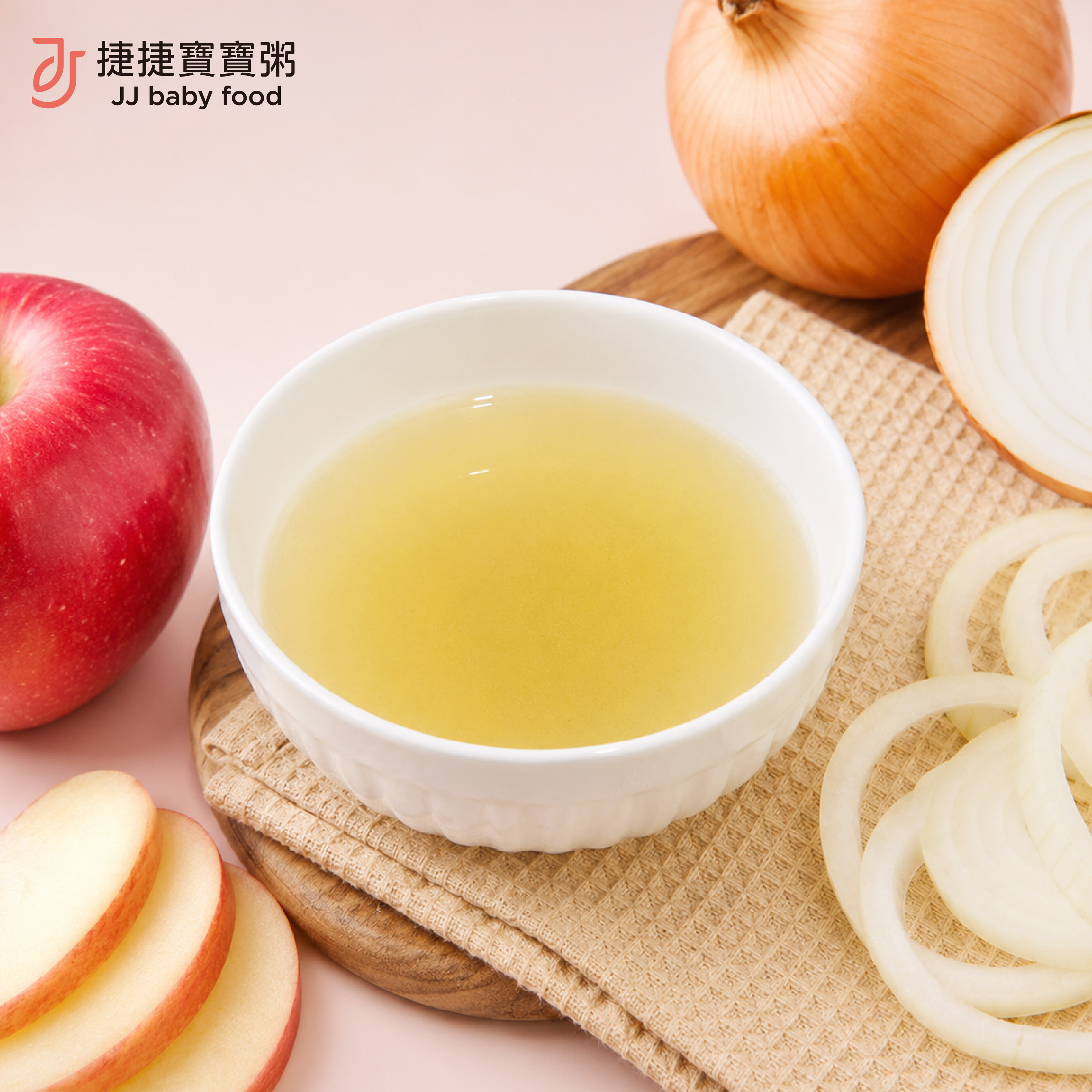 寶寶副食品-3-4 蘋果洋蔥水(6M+)