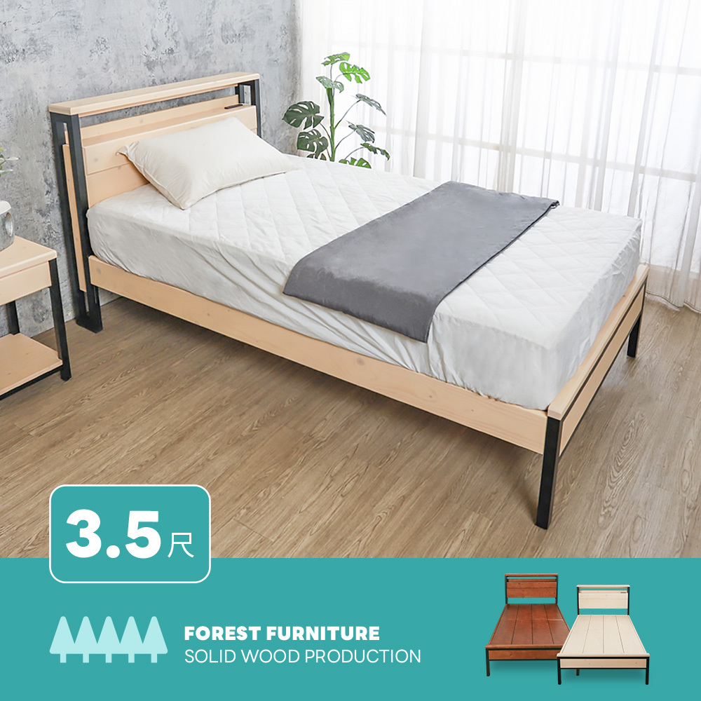 森林家具 溫斯3.5尺單人工業風書架型實木床架/床組-附插座(兩色可選)