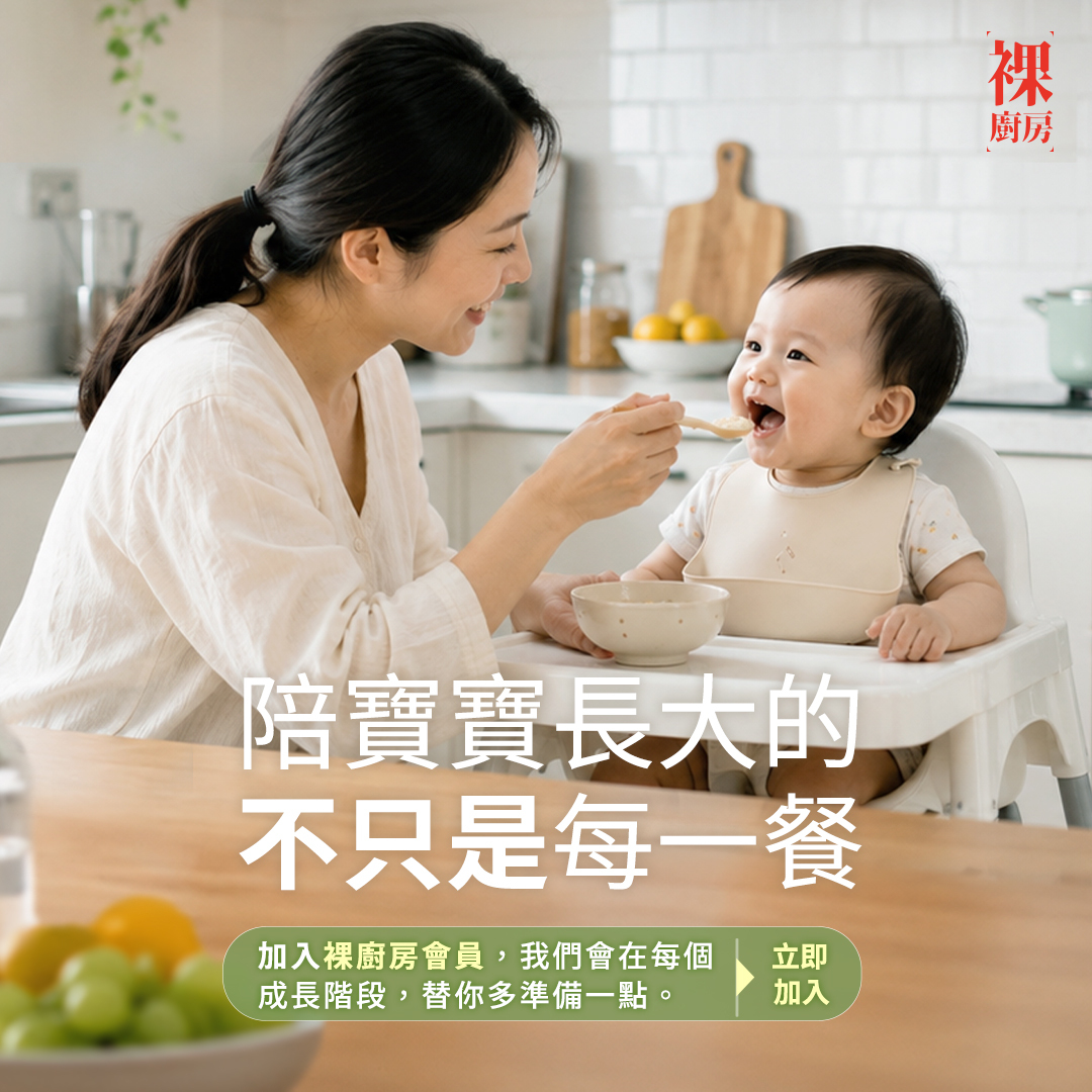 會員優惠制度