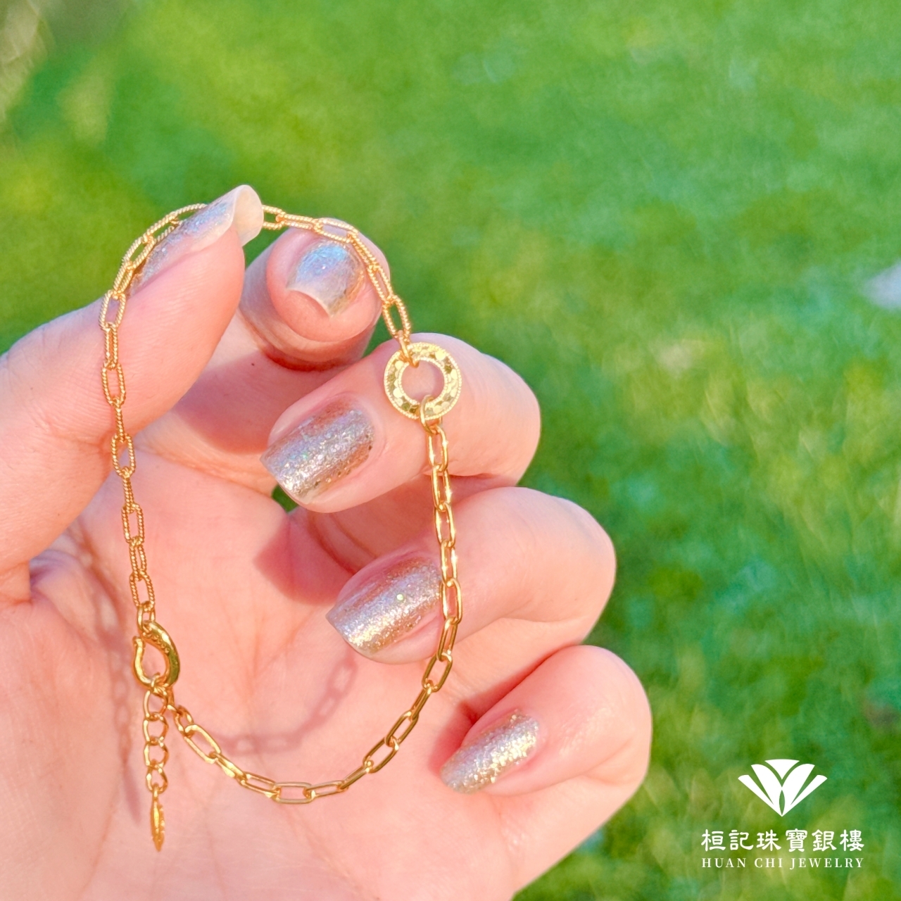 圈住緣份(刻面) 黃金手鍊