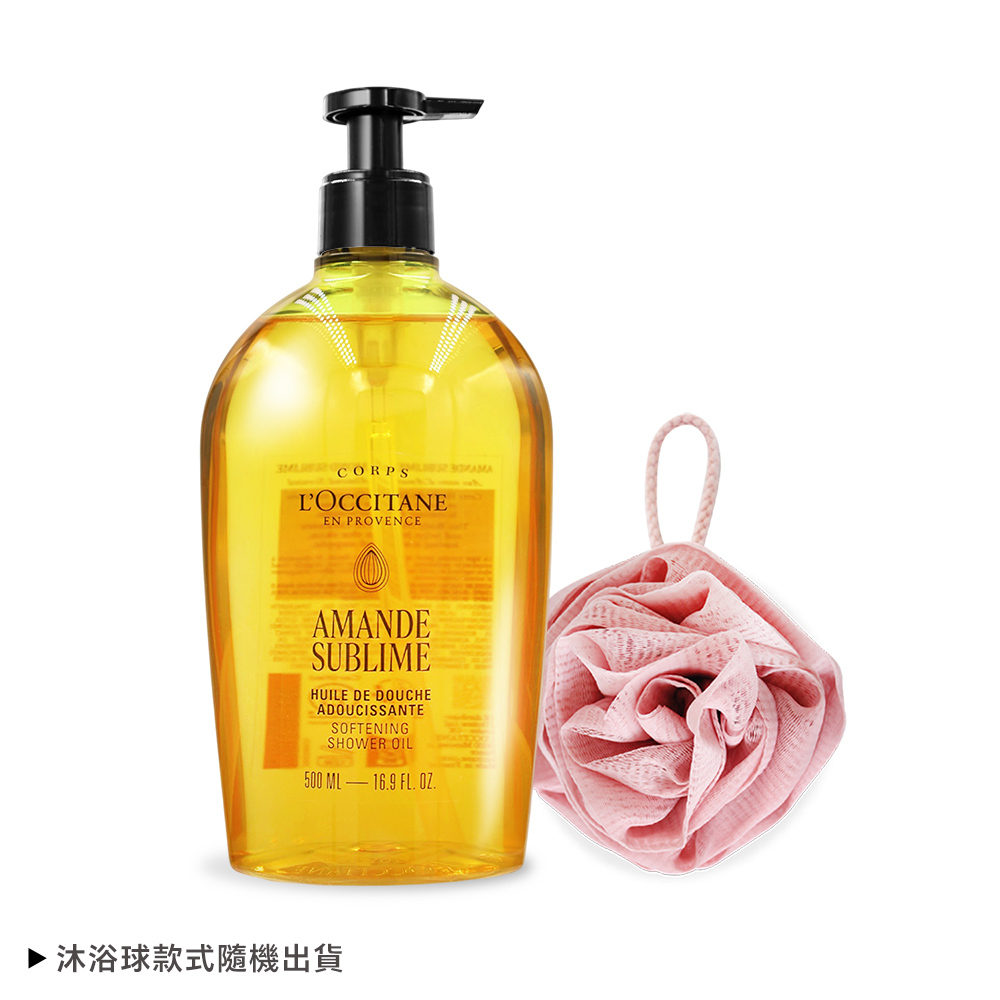 L'OCCITANE 歐舒丹 杏仁極緻柔膚沐浴油/補充瓶(500ml)-贈沐浴球-送禮自用兩相宜