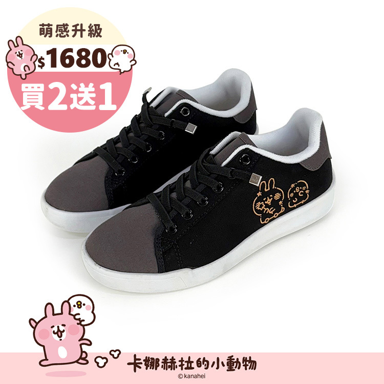 Paidal x 卡娜赫拉的小動物   漫夜星空系列免綁帶休閒鞋不彎腰輕運動鞋-黑夜
