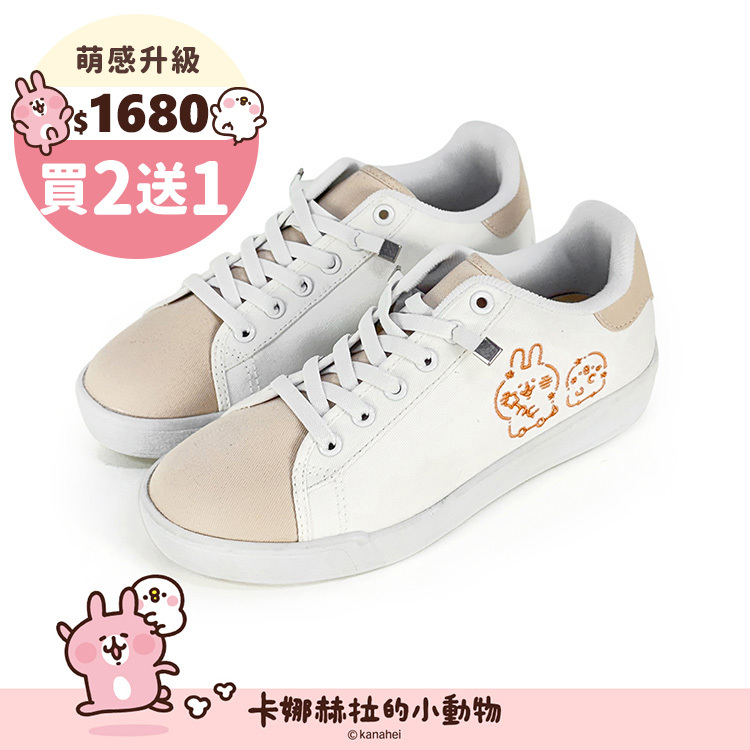 Paidal x 卡娜赫拉的小動物   漫夜星空系列免綁帶休閒鞋不彎腰輕運動鞋-小白鞋