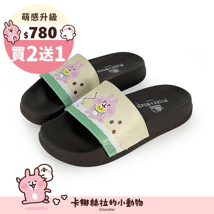 Paidal x 卡娜赫拉的小動物  小玉西瓜皮質一片式運動拖鞋