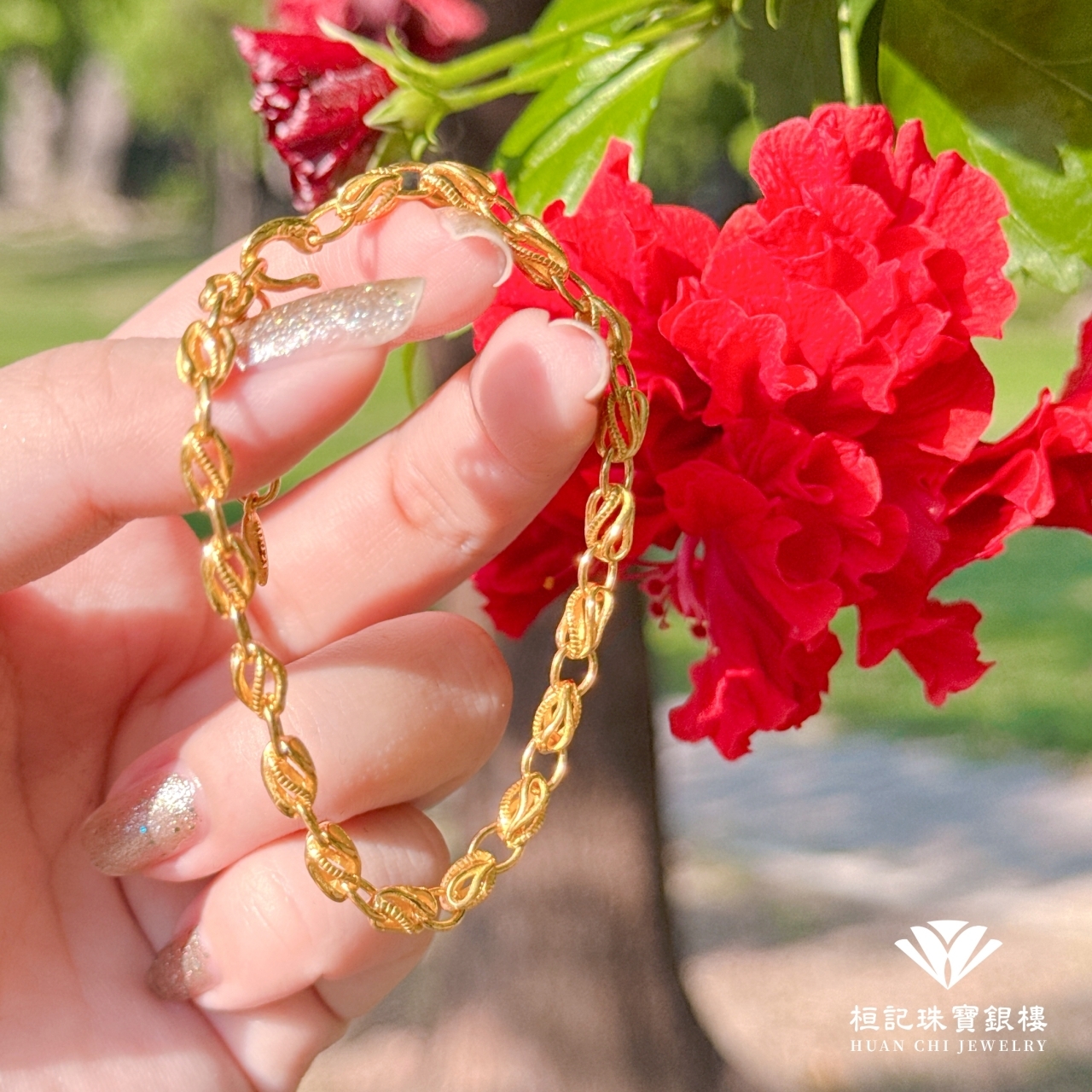 歲月環扣 黃金手鍊